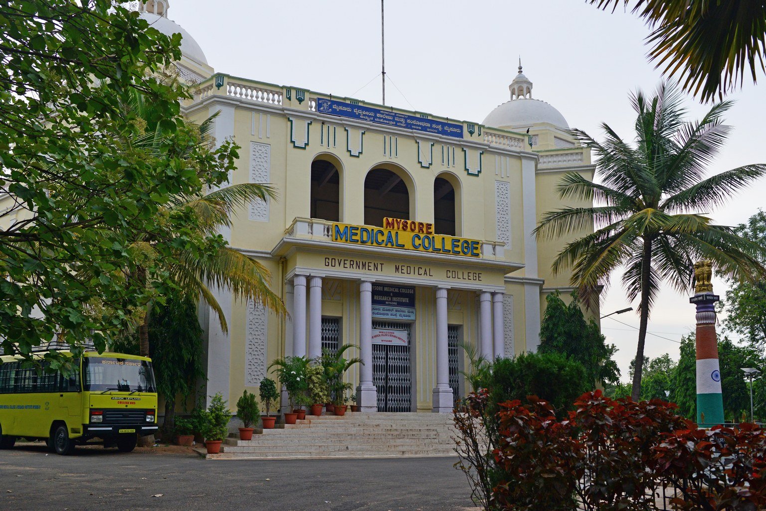 Top Engineering & Medical Colleges in Mysore (2026): Rankings, KCET Cutoffs, Placements & Fees (SJCE, NIE, MMCRI, JSS)